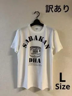 【訳あり】サバ缶Tシャツ 白／ホワイト Lサイズ 半袖 20260915