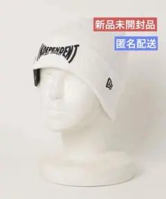 【新品】NEW ERA INDEPENDENT ビーニー ニットキャップ　白