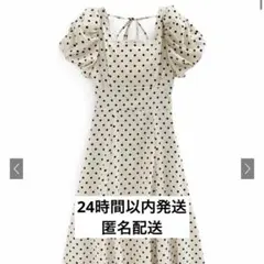 お値下げしました‼️ドット柄バルーンスリーブフレアワンピース[ru1163]