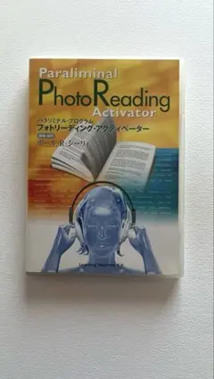 美品　DVD　パラリミナル・プログラム フォトリーディング・アクティベーター 2026年最新】PhotoReadingの人気アイテム - メルカリ