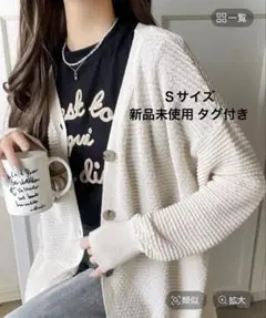 クラシカルエルフ カーディガン 羽織り トップス