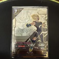 DBFW ベジータ スーパーコンボ R☆ パラレル ストーリーブースター
