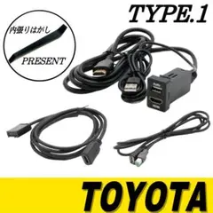 トヨタ　HDMI　USB　オーディオ　ナビ　充電　入力ポート　NSZT-W68Tのサムネイル