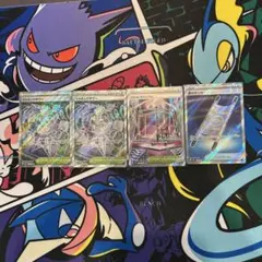 ポケカ　トレーナーズ SR 4枚　まとめ売り