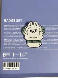 2026年最新】TxT プルバトゥ ヨンモンの人気アイテム - メルカリ