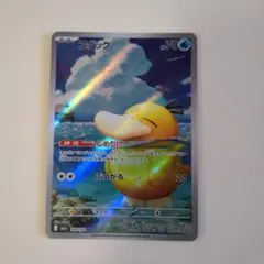 コダック 水タイプ HP70 特性あり