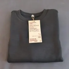 無印　キッズ二重編みスウェットシャツ　120　黒　ブラック　トレーナー