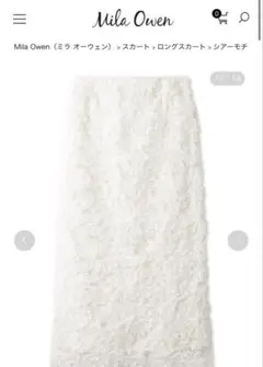 MilaOwen シアーモチーフファブリックストレートスカート