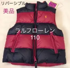 ラルフローレン ダウンベスト 110