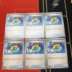 ポケモンカード　ポケパット6枚セット　まとめ売り