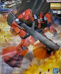 2026年最新】mg リックディアスの人気アイテム - メルカリ