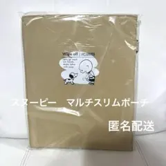 PEANUTS スヌーピー マルチスリムポーチ 7.9インチ