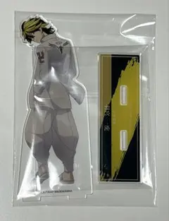 東京リベンジャーズ 羽宮一虎 応援団 アクリルスタンド