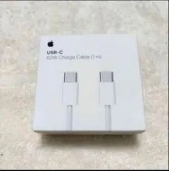 【新品未開封／Apple純正品】60W USB-C充電ケーブル（1m）