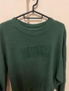 MOUSSY ダークグリーン トレーナー