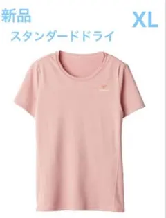 ベネクス スタンダードドライ サクラ ピンク 長袖 ロングスリーブ XL
