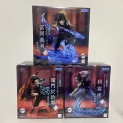 鬼滅の刃 竈門炭治郎 冨岡義勇 猗窩座フィギュア3体セット