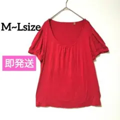 訳あり❗️赤半袖Tシャツ シワ加工 【M~L】相当 ラウンドネック チュニック