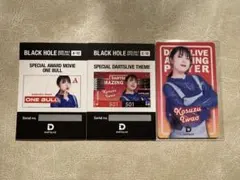 ブラックホールくじラストワン賞 山田勇樹 坂口優希恵 森田真由子 村松治樹 ダーツライブ プレイヤーグッズ