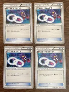 ゲンガーソウルリンク 055/XY-P Vジャンププロモ - メルカリ