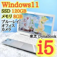 オフィス付き☆SSD/メモリ8G☆初心者OK！Win11ノートパソコン☆J16 オフィス付き☆SSD/メモリ8G☆初心者OK！Win11ノートパソコン☆J16