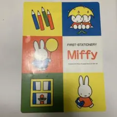 ブルーナ　ミッフィーかけざん下敷のサムネイル