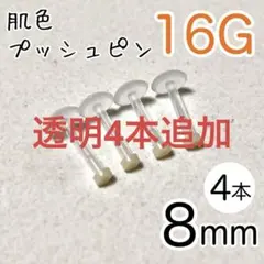 ドレミ♪様