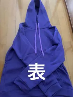 Amazon 裏起毛鮮やかパープル プルオーバーパーカー