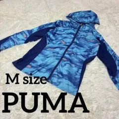 PUMAプーマ美品‼️フード付きウィンドブレーカー 青系　完売品‼️レディース