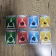 ポケモンエネルギーカード 10枚セット