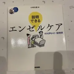 松本一輝様 リクエスト 2点 まとめ商品