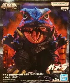 【新品未開封品】昭和・平成 ガメラ 11作品セット！ 新品未開封品】昭和・平成 ガメラ 11作品セット！ 昭和ガメラ未