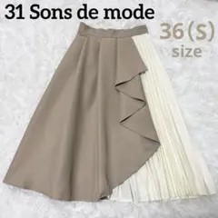 31 Sons de modeアシンメトリーフレアプリーツスカート36S