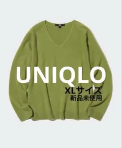 【新品未使用】UNIQLO 3DカシミヤVネックセーター XL グリーン 秋 冬