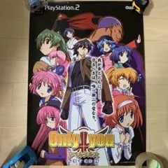 Only you リベルクルス B2 販促ポスター