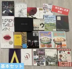 19本〜【嵐】 100サイズ箱 ¨欲しいものを詰め込む¨セット＋選べるオマケ