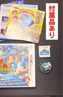 妖怪ウォッチ バスターズ 付属品あり