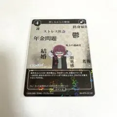 Item thumbnail for item 4a6bdb21-6081-41fc-a5d0-5926001ac989