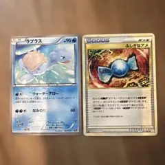포켓몬 カード ラプラス ふしぎなアメ 2장 세트