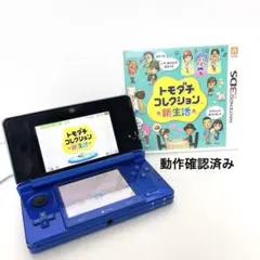 トモダチコレクション 新生活 3DS ソフト トモコレ