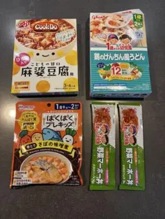 【まとめ売り】ベビーフード 離乳食 幼児食 5点セット