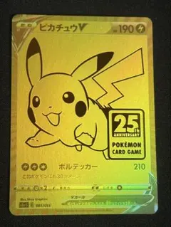 2026年最新】25th ANNIVERSARY GOLDEN BOXの人気アイテム - メルカリ