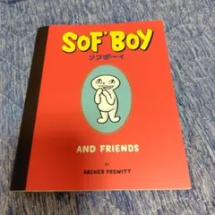 ソフボーイ アンド フレンズ Sof' Boy and Friends 1&2 - メルカリ