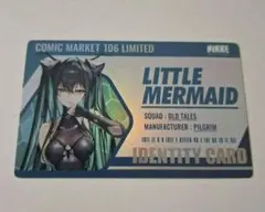 2026年最新】nikke カード コミケの人気アイテム - メルカリ
