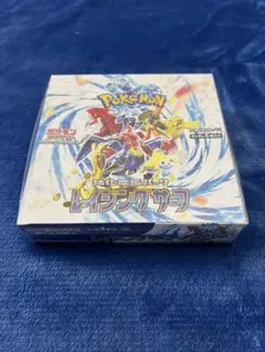 【シュリンク付き】ポケモンカード　レイジングサーフ