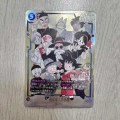 ドラゴンボール　マンガブースター2 孫悟空　少年期　SCR　シークレットパラレル