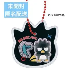 未開封♡サンリオキャラクターズ パッケージチャーム　バッドばつ丸