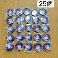 2026年最新】ビバレン サクヤ 缶バッジの人気アイテム - メルカリ