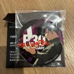 黎*断捨離中様 リクエスト 2点 まとめ商品