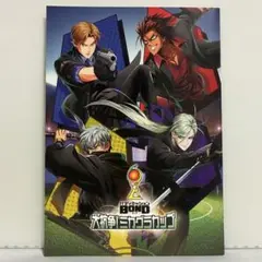 パンフレット バディミッションBOND 大抗争!ミカグラカップ